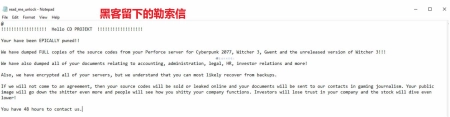 外媒爆料_黑客已经将《赛博朋克2077》的源代码拍卖出去了